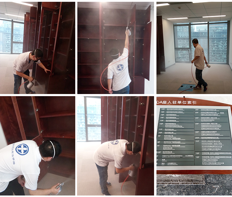 yzc88会员登录-杭州市市民中心除甲醛施工现场照片