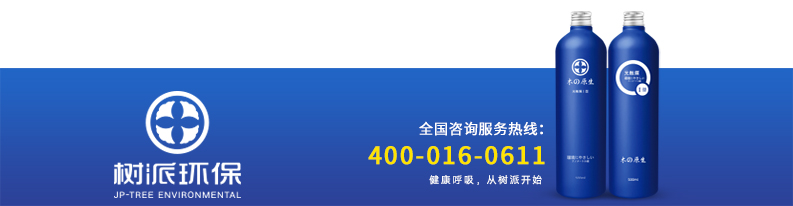 杭州甲醛检测-yzc88会员登录空气检测联系方式